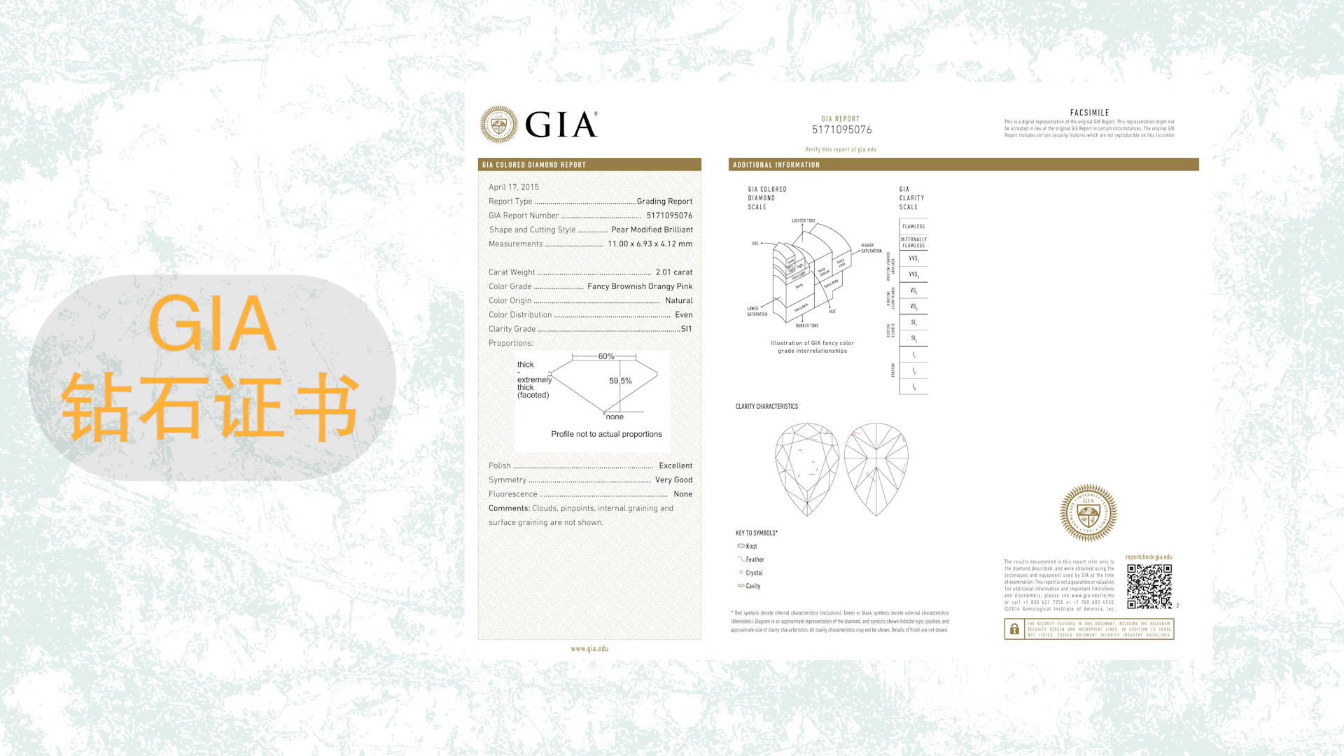 2分钟手把手教你5招区分天然钻石和莫桑钻,做珠宝专家so easy!