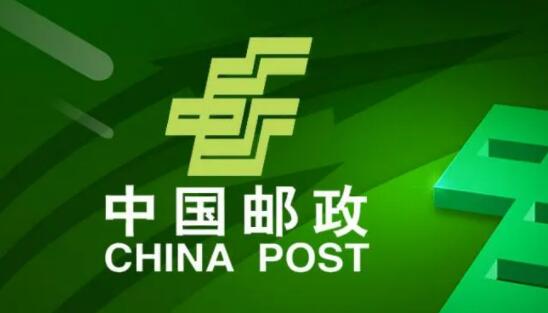 邮政10万存三年利息4.125 存款10万三年定期利息是多少