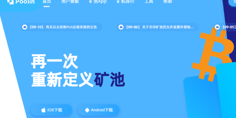 回应跑路!币印公告发行6款IOU代币 以抵欠款并承诺未来回购-第1张图片-欧易okex官网 回应跑路!币印公告发行6款IOU代币 以抵欠款并承诺未来回购-第1张图片-欧易okex官网
