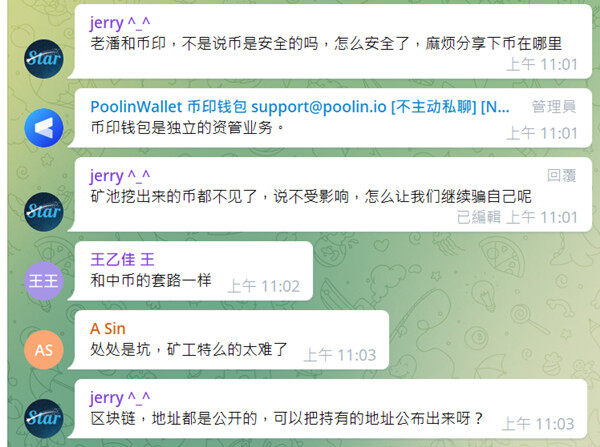 回应跑路!币印公告发行6款IOU代币 以抵欠款并承诺未来回购-第2张图片-欧易okex官网 回应跑路!币印公告发行6款IOU代币 以抵欠款并承诺未来回购-第2张图片-欧易okex官网