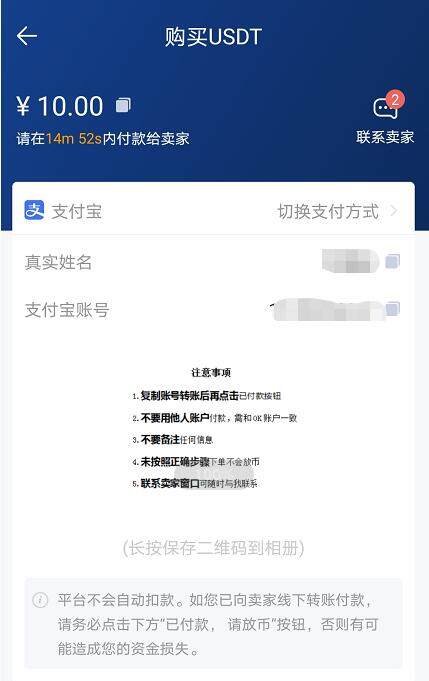 okex欧易_okex欧易官网_okex欧易下载6.1.17-第4张图片-欧易okex官网