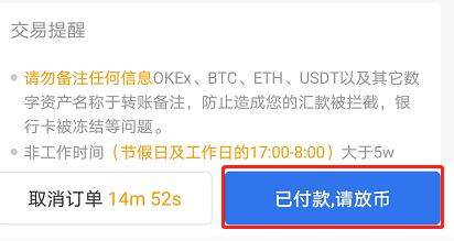 okex欧易_okex欧易官网_okex欧易下载6.1.17-第5张图片-欧易okex官网