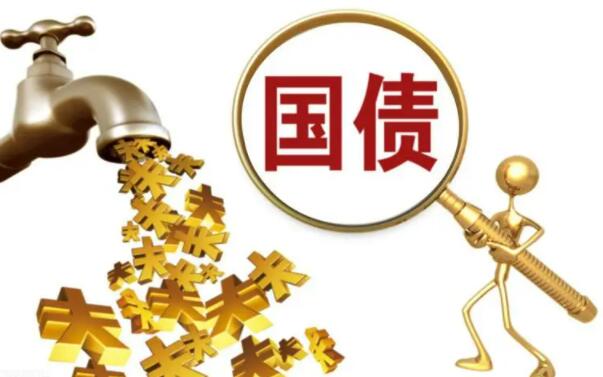 国债怎么购买?收益怎么样