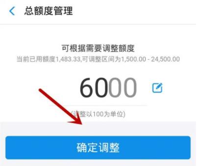 最新花呗临时秒提额2000方法 花呗怎么提高额度2022