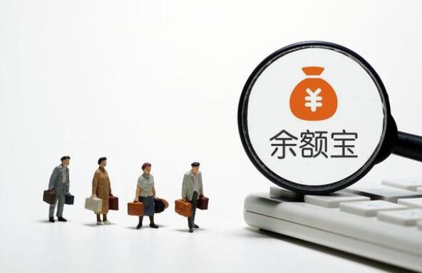 余额宝存100万一年收益多少？100万放余额宝一年利息