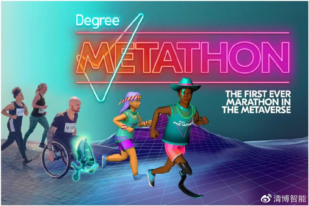 元宇宙这盘棋，联合利华怎么下？-第2张图片-欧易okex官网