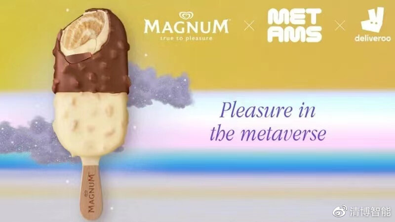 元宇宙这盘棋，联合利华怎么下？-第6张图片-欧易okex官网