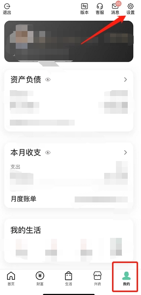 如何解除农业卡每日限额？这里有操作流程
