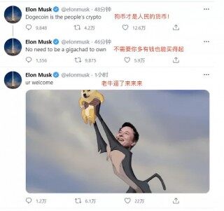 狗币涨112倍，屎币涨28万倍，狗币和屎币刷屏了