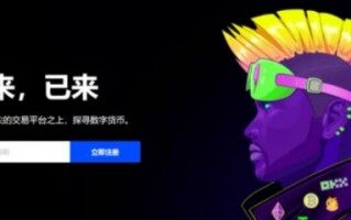 欧易交易所钱包app_欧易交易所手机钱包下载