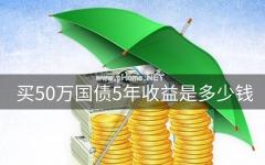 国债最低多少钱可以买 100元可以购买国债吗？