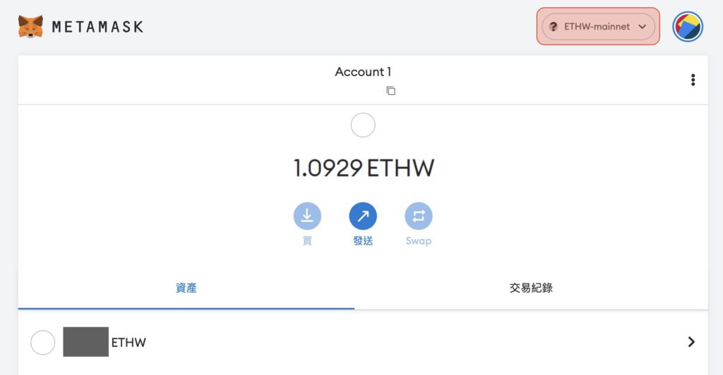 Metamask如何新增ETHW网络?小狐狸钱包查看以太坊分叉币教程-第3张图片-欧易okex官网 Metamask如何新增ETHW网络?小狐狸钱包查看以太坊分叉币教程-第3张图片-欧易okex官网