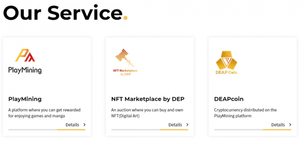 DEP（DEAPcoin）是什么币？1