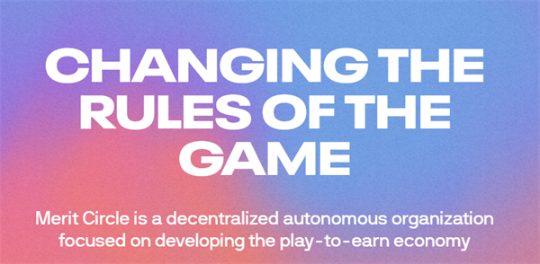 MC（MeritCircle）是什么币？1