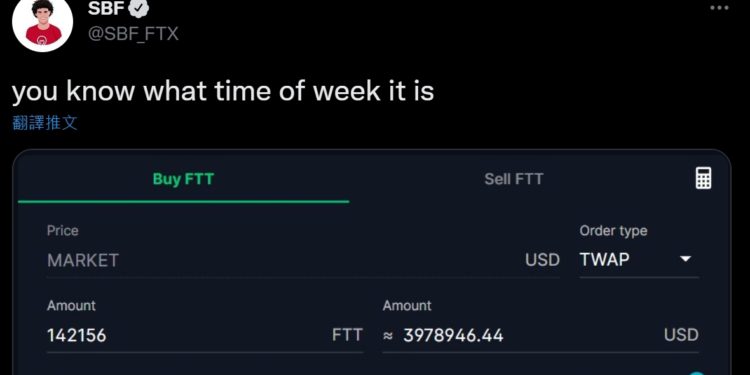 SBF晒400万美元FTT分时委托买单 FTX传正为收购活动筹资-第1张图片-欧易app