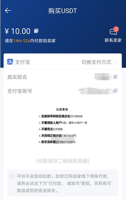 okex欧易_okex欧易官网_okex欧易下载v6.1.17