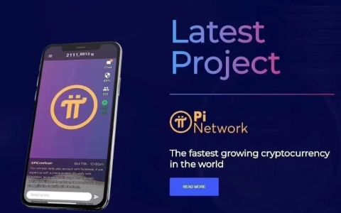 PI币2022年大概多少钱一个币?派币可以交易了吗?