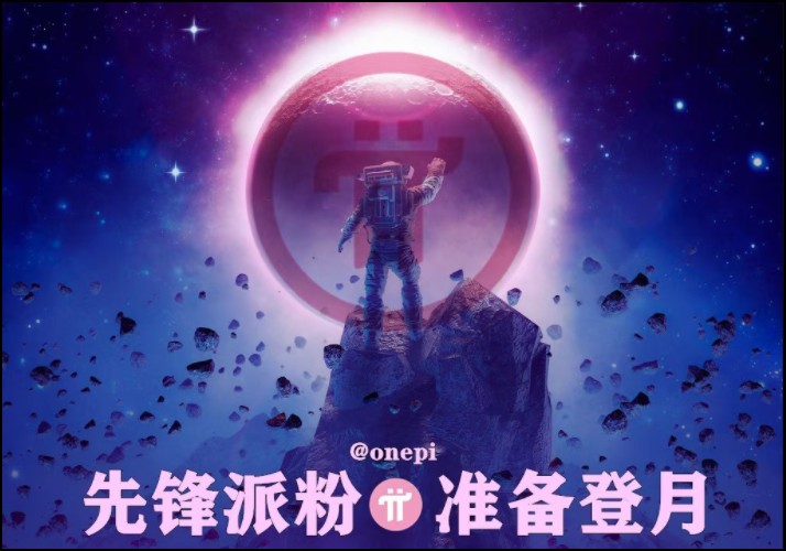 pi币期货交易平台app_pi币期货交易平台安卓最新版下载v1.0