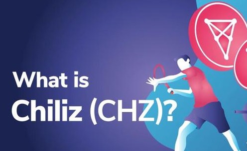 【CHZ币】CHZ币最新价格_体育币CHZ币世界杯会涨吗