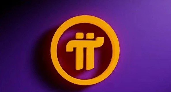 PI币派币现在可以交易了吗？PI币9月全网最新最真实消息