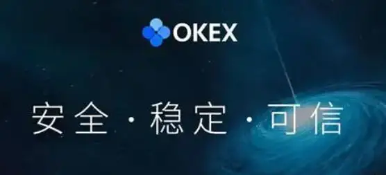 欧易okx交易平台app下载_欧易okx安卓版下载v6.1.12