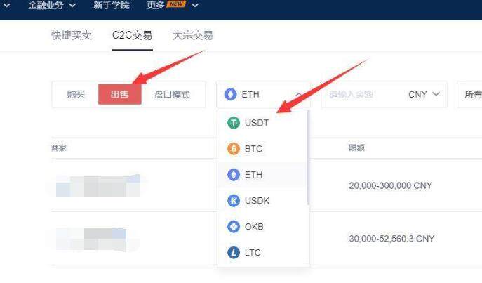 欧易交易所安卓版 国内可以下载欧易交易所app吗-第5张图片-欧易app