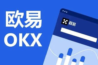 okpay钱包中文版下载