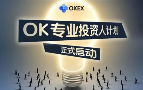 欧易区块链交易所下载