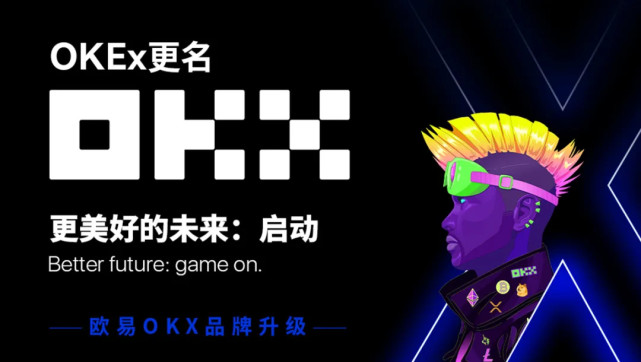 靠谱的虚拟币交易平台有哪些 十大最具影响力数字货币交易所