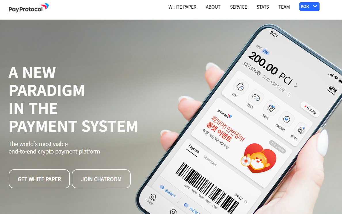 PCI（PayCoin）是什么币？1