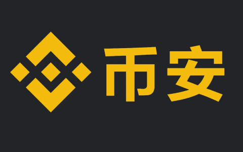 三大区块链交易平台 国内三大交易所***需知-第4张图片-欧易app