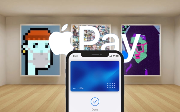 传苹果正拟App Store开放NFT销售 可用Apple Pay直付-第1张图片-欧易app