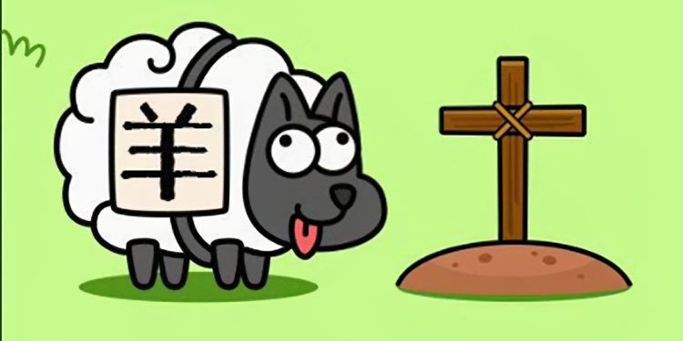 羊了个羊官方否认推出区块链游戏！山寨YLGY币暴跌90%-第1张图片-欧易app
