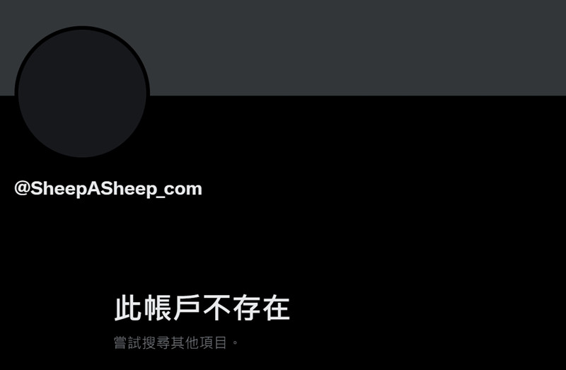 羊了个羊官方否认推出区块链游戏！山寨YLGY币暴跌90%-第4张图片-欧易app