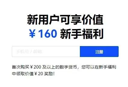 okex欧易官网app下载（国内最新版v6.2）-第1张图片-欧易app