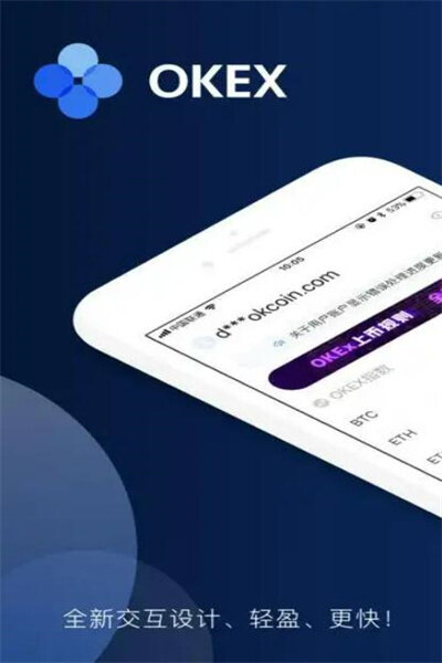 欧易官网中文版下载-欧易中文网页版登录入口-第4张图片-欧易app 欧易官网中文版下载-欧易中文网页版登录入口-第4张图片-欧易app