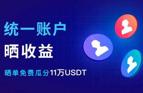 ok网直接下载手机版v6.0.42（欧易手机版）-第1张图片-欧易app