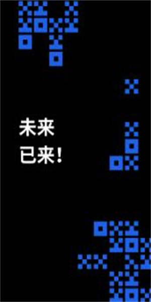 欧意OKEX安卓版V6.1.6 欧意最新官方下载渠道-第1张图片-欧易app