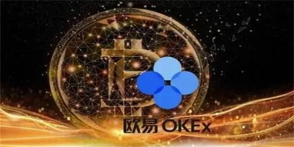 欧易okex安卓app下载 okx欧易app直接安装到手机桌面-第2张图片-欧易app