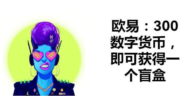 欧易app交易平台-全球虚拟货币交易所盘点TOP-第3张图片-欧易app