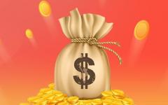 10万国债一年会有多少利息？能赚多少？