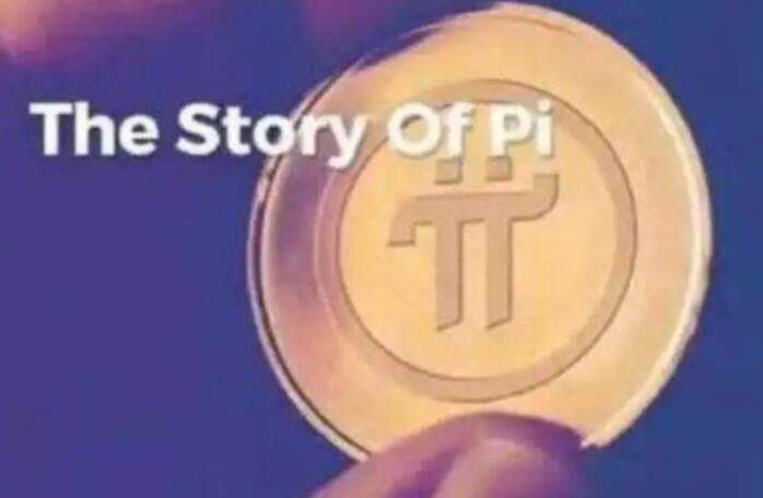 pi币交易所手机平台下载 pi币交易所最新版下载-第1张图片-欧易app