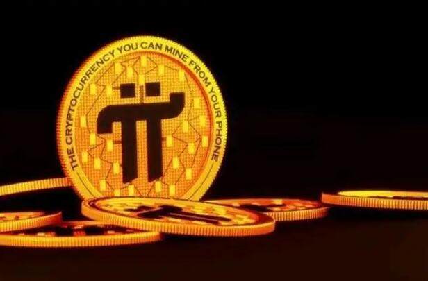 pi币最新版下载 pi币手机平台下载-第1张图片-欧易app