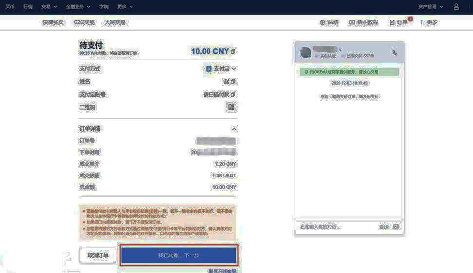 欧易okxapp最新版下载2022 欧易okx交易所app下载-第4张图片-欧易app 欧易okxapp最新版下载2022 欧易okx交易所app下载-第4张图片-欧易app