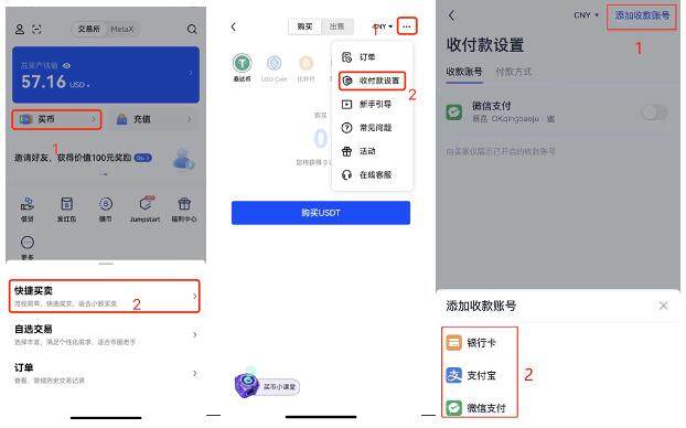 欧易okx交易所app下载最新版 欧易okx交易所最新app下载链接-第2张图片-欧易app