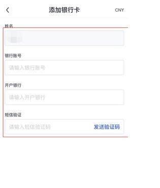 欧易okx交易所app下载最新版 欧易okx交易所最新app下载链接-第3张图片-欧易app