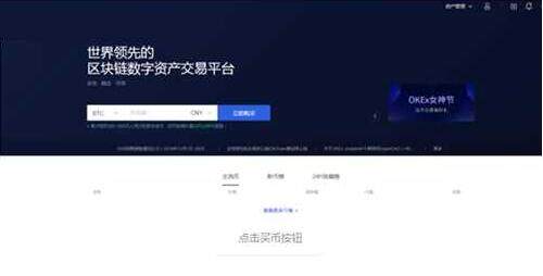 欧易okx最新版 2022欧易okex最新版本下载v6.1.17-第2张图片-欧易app