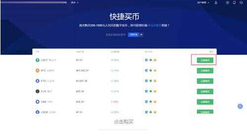 欧易okx最新版 2022欧易okex最新版本下载v6.1.17-第3张图片-欧易app