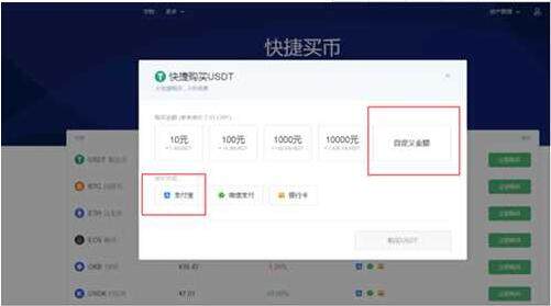欧易okx最新版 2022欧易okex最新版本下载v6.1.17-第4张图片-欧易app