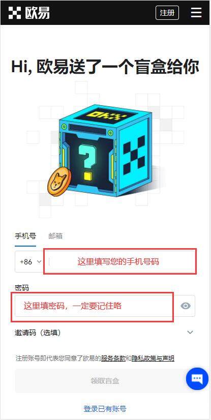 okx欧易交易所app下载安卓版下载 okx欧易交易所app下载6.1-第2张图片-欧易app okx欧易交易所app下载安卓版下载 okx欧易交易所app下载6.1-第2张图片-欧易app
